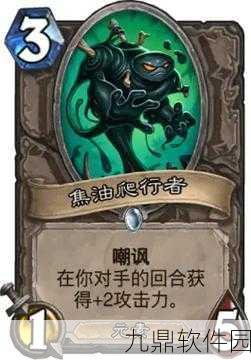 炉石传说狗头人版本卡牌推荐,被低估的十张卡详解