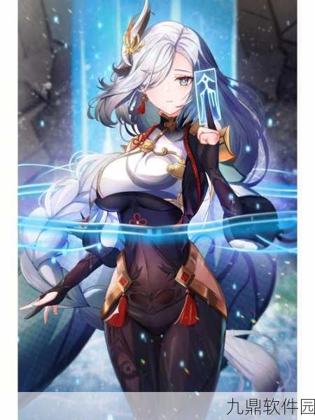 原神手游角色深度剖析，申鹤的传奇经历与成长之路