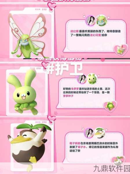 蛋仔派对艾比角色获取攻略，解锁派对新伙伴
