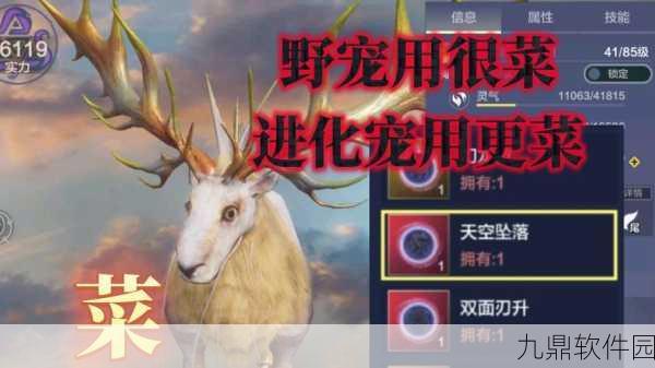 妄想山海宠物孵化温度不够？新攻略教你高效解决与游戏技巧推荐