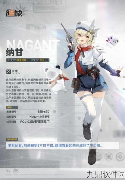 手游资讯，少女前线解锁人形新篇章，版本更新亮点纷呈