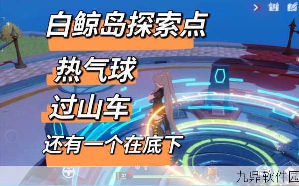幻塔手游资讯,带你探索白鲸岛的奇妙之旅