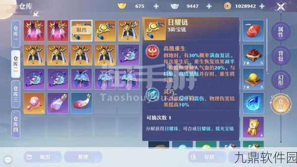 诛仙手游星辰武器获取攻略及玩法革新预测