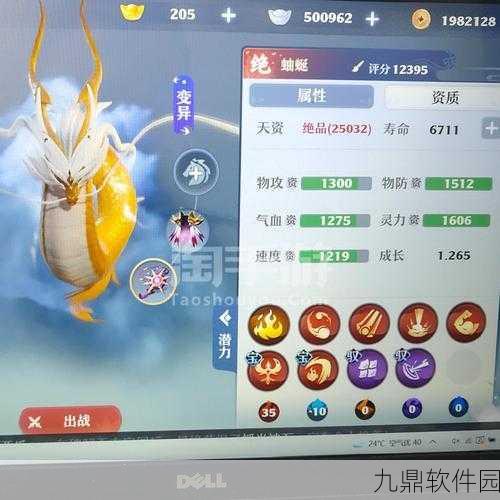诛仙手游星辰武器获取攻略及玩法革新预测