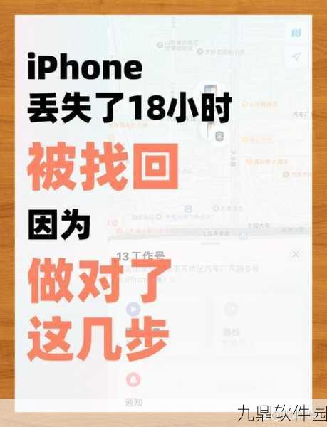 苹果手机短信误删？教你如何找回丢失的手游资讯短信