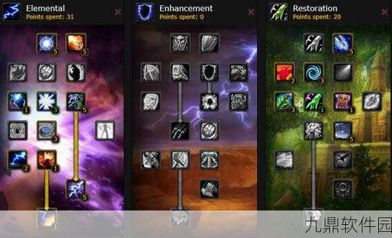 魔兽世界怀旧服萨满天赋加点深度解析