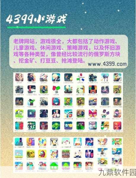 找不同系列手游全新版本震撼发布,休闲娱乐新选择!
