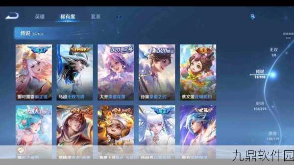 王者荣耀超值皮肤大放送,精彩活动不容错过