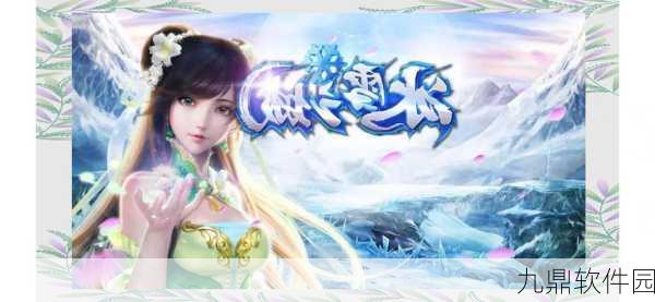 海岛传奇冰雪版震撼上线，保卫萝卜塔防新体验等你来战！