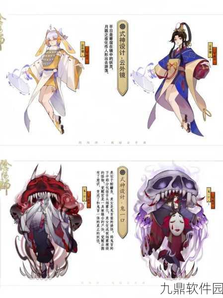 阴阳师微光之守最佳式神组合与战斗策略深度解析