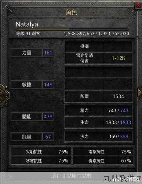 伏击地下城堡3，英格索尔战斗攻略及技巧深度解析