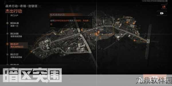 手游资讯，暗区突围货运港口二任务攻略详解