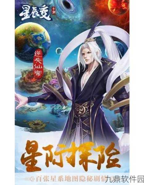 云端问仙手游新版本震撼发布,探索玄幻修真世界的全新篇章