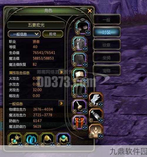 龙之谷2贤者符文优化指南全解析