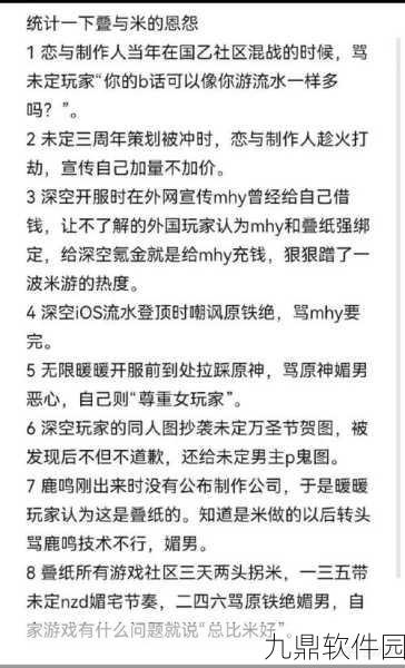叠纸重拳出击！无限暖暖外服封禁83个作弊账号，维护游戏公平环境