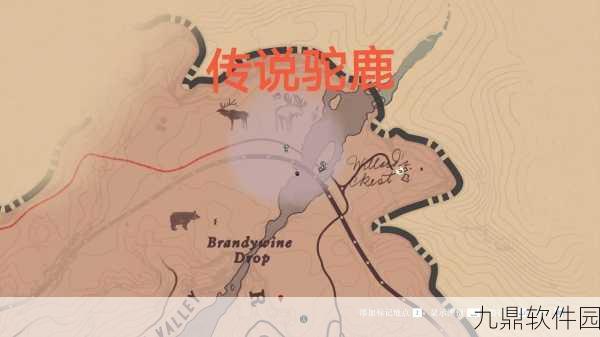 荒野大镖客2完美麋鹿寻觅指南
