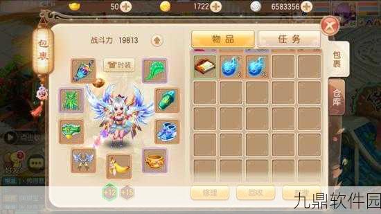 梦幻诛仙手游翅膀特殊外观获取全攻略