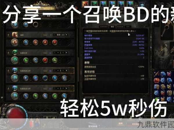 刀塔传奇,探索极致法系致盲流阵容搭配策略与实战深度指南