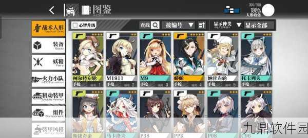 少女前线，好感度获取渠道与变化机制全解析