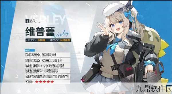 少女前线,好感度获取渠道与变化机制全解析
