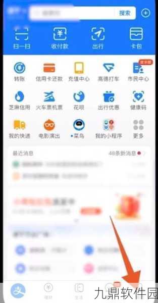 手游资讯,苹果手机用户如何轻松关闭腾讯会员自动续费功能