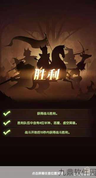 剑与远征秘宝峡湾全攻略,解锁隐藏宝藏的关键条件与技巧