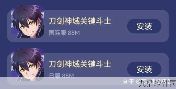 刀剑神域关键斗士,搭档跟随机制详解