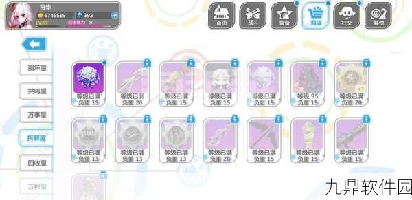 崩坏学园2深度攻略,祈之共鸣获取全解析