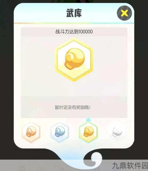 手游资讯,一起来捉妖新增放生礼物系统深度解析
