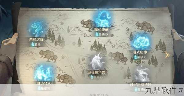 哈利波特魔法觉醒,禁林调查狂风峭壁探险通关全攻略