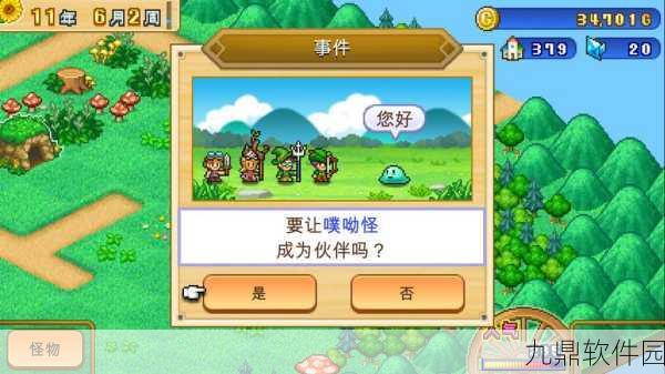 冒险村物语,揭秘魔法点数提升策略与关键作用