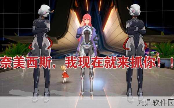 幻塔奈美西斯武器搭配推荐，打造最强辅助角色