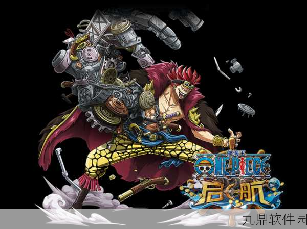 航海王燃烧意志基德加点全攻略