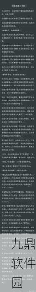 恋与制作人深度解析,白起副本全攻略与高分技巧揭秘