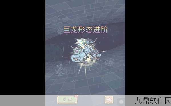 手游资讯,揭秘最强蜗牛巨龙形态出法攻略,助你称霸游戏世界