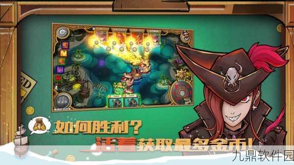 手游资讯，冒险公社地下巫医玩法深度解析与攻略前瞻