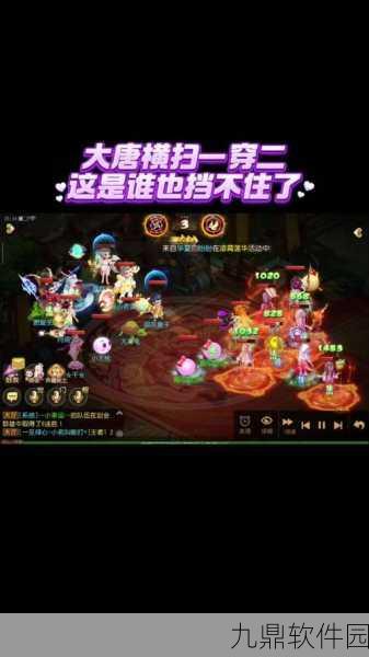 手游资讯,超梦西游2跨服大战震撼开启,西游回合手游新篇章燃情来袭
