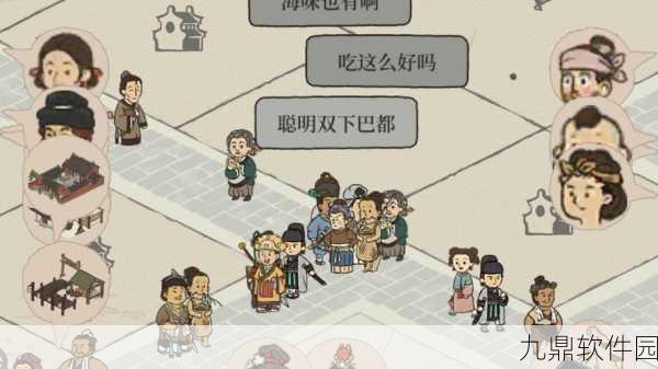 江南百景图账号注销流程详解