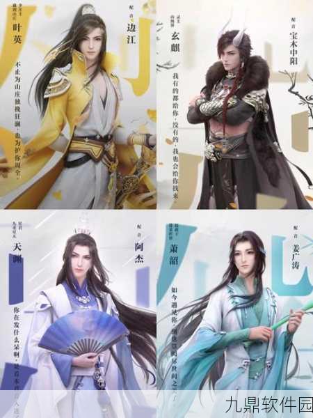 云裳羽衣叶英约会舞剑选择攻略，解锁浪漫情缘新篇章
