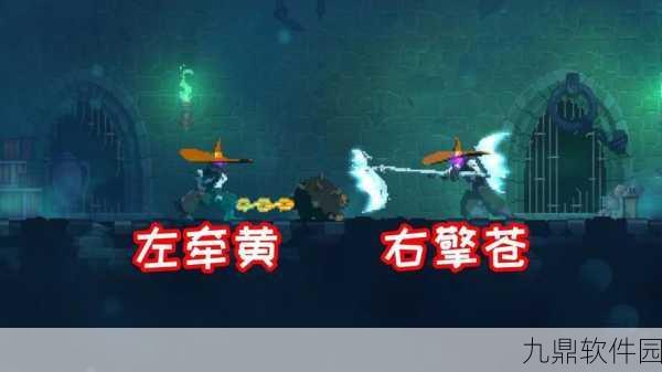 DLC专享，重生细胞中吸血鬼杀手武器详细获取攻略与步骤解析