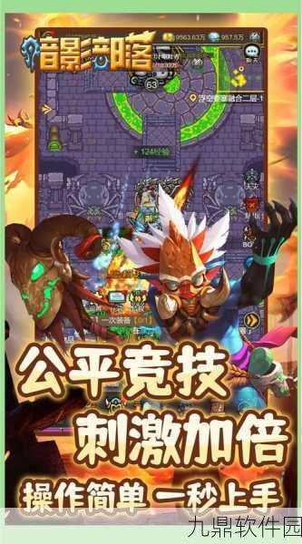 猎魔远征之部落之战,超燃RPG冒险手游新版本震撼来袭