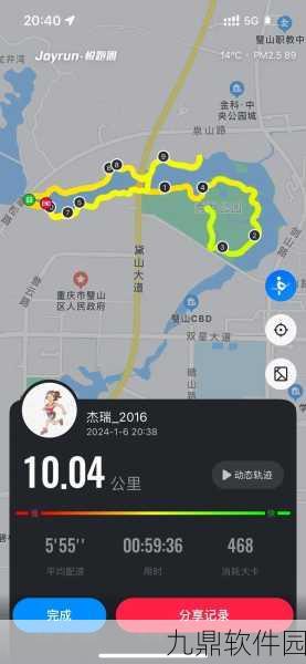 热门跑步记步数App推荐,让运动生活更加精准与多彩