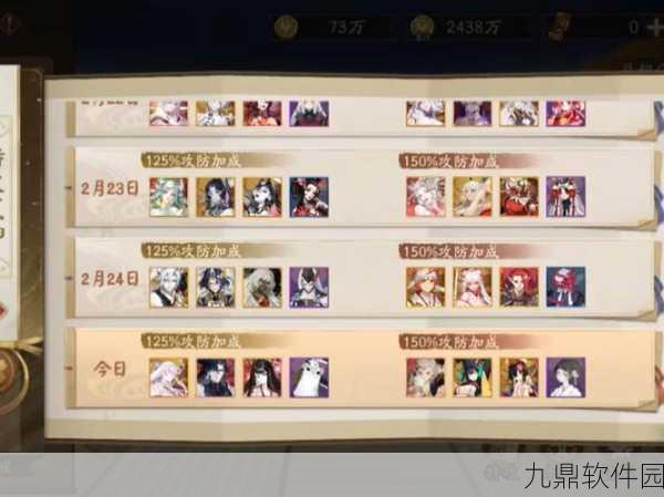 阴阳师手游资讯，深度解析觉觉醒，全面指南助你提升