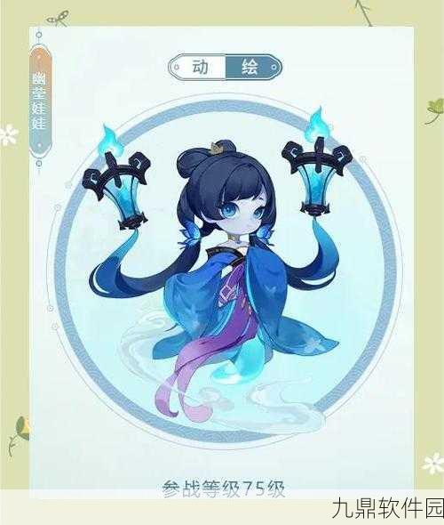 梦幻西游手游红尘试炼深度解析，玩家必做的成长试炼