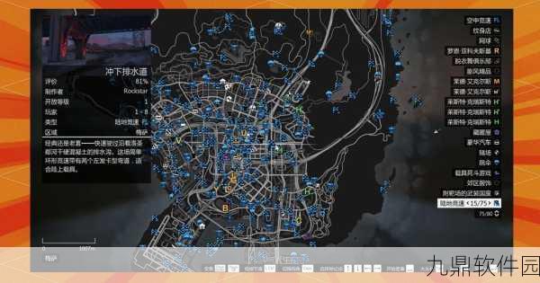GTA5隐藏57种任务触发全攻略