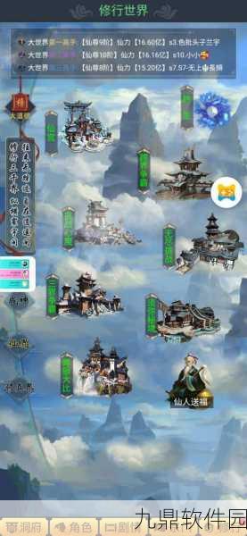 玄真道文字修真新版本震撼发布，经典纯文字东方仙侠冒险再升级