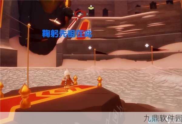 光遇霞谷鞠躬先祖位置详解与寻找技巧