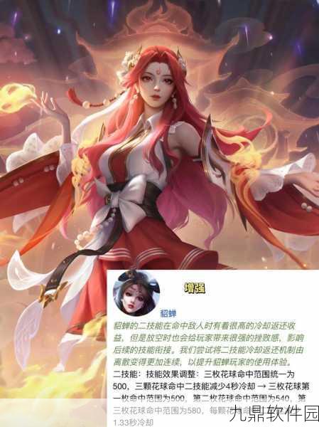 王者荣耀英雄深度解析，周瑜、曹操与露娜，谁将领衔新版本资讯？