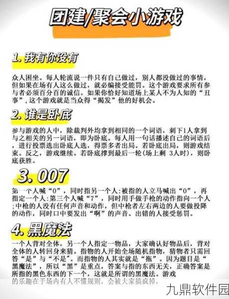 蛋仔派对全新推理玩法谁是卧底蛋全面解析
