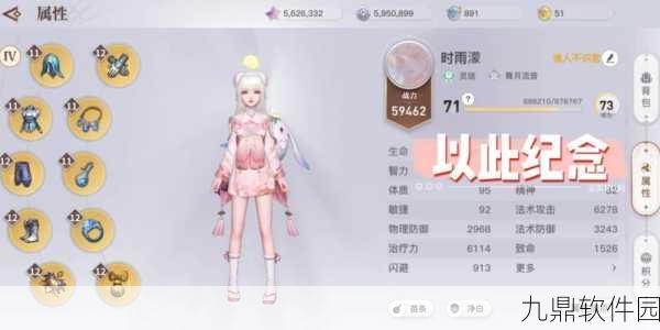 天谕手游优雅离队指南，全面解析离开队伍的操作技巧